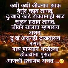 Image result for whatsapp inspirational dp