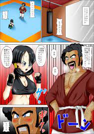 ドラゴンボール】ビーデルがミスターサタンと悟飯に両穴責められる3Pセックス【エロ漫画同人誌】 | 同人エロ漫画書庫 同書庫(ドウショコ)