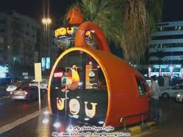 Saudi Arabia Un Chained Cafe Bon Cafe Cafe Coffee Quotes Funny Coffee Signs