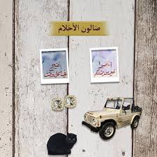 Instagram Photo By Saveco سيفكو Jun 22 2016 At 4 15pm Utc Instagram Posts Instagram Toy Car