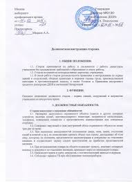 русский язык 5 класс тесты книгина часть 2 ответы Pin By Kim On Apuntab Person Post Personalized Items