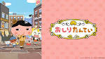 おしりたんてい(第5期)