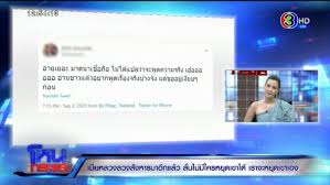 เมียหลวงเปิดใจผ่านรายการดัง ปมบุกงานแต่งสามี อาจารย์แหลม february 20, 2021 february 20, 2021 à¸˜ à¸à¸ à¸² à¸„à¸™à¸ˆà¸£ à¸‡ à¸— à¸² à¸à¸£à¸£à¸Š à¸¢ à¹‚à¸—à¸£à¸«à¸² à¸™ à¸­à¸‡ à¸­ à¹à¸ˆà¸‡à¹à¸¢à¸à¸š à¸²à¸™à¸­à¸¢ à¹€à¸› à¸ à¸šà¸­à¸à¸¢ à¸‡à¸ à¸šà¸¥ à¸à¹„à¸¡ à¹€à¸¥ à¸à¸ à¹‚à¸‡ The Bangkok Insight