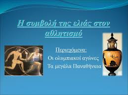 Ανοιξιατικα φυλλα εργασιασ (26) ανοιξιατικεσ κατασκευεσ (10) αντιγραφη πνευματικησ ιδιοκτησιασ (2) αντιθετα (5) αντιστροφη μετρηση (4) αξιολογηση εκπαιδευτικου εργου (4) Omada Ergasias Ta 5 Fylla Ppt Katebasma