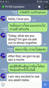 แปล eng เป็น ไทย voathai.com