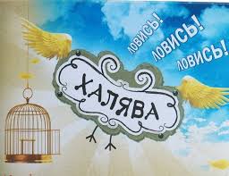 Кое-что о суевериях - Новости - Красное знамя. Киржачский район