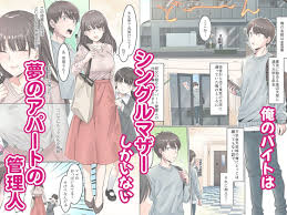 欲求不満の人妻-怪しいDMとマッサージ店の罠