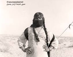 A Ms Licuae4o P فتاة من البادية ونظرة ثقة للكاميرا Arabian Women Arab Beauty Funny Art