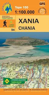 Learn how to create your own. Chania Gavdos Anavasi 94 Stanfords