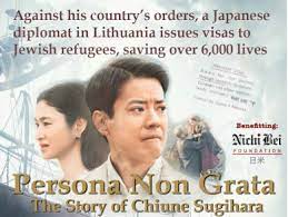 We don't have any reviews for persona non grata. Benefit Screening Of Movie Persona Non Grata Chiune Sugihara Featured In 2016 Atlanta Jewish Film Festival Jewish Community Federation