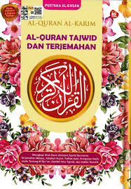 Surat yasin dan artinya (video). Al Quran Al Karim Al Quran Tajwid And Terjemahan Hard Cover Putih Pink