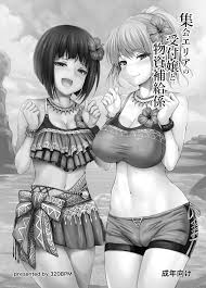 320bpm Blastbeat 集会エリアの受付嬢 モンスターハンターワールド Dl版