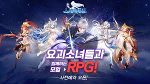 세정, 정혜인, 그리고 dj 소다가 선택한 모험rpg! ìŠ¤í…Œë¦¬í…Œì¼ Posts Facebook