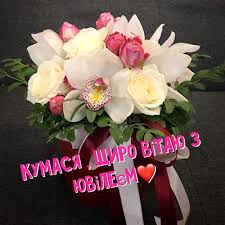 первым годиком поздравление с днем рождения 1 годик девочке и маме Pin By Oksana Franchuk On Den Rozhdenie Floral Wreath Floral Wreaths