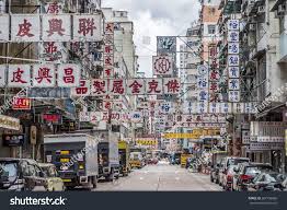 hong kong may 8 billboards in the old street on may 8 2015 in hong kong with land mass of 1104 km and 7 million peopl old street new pictures stock photos