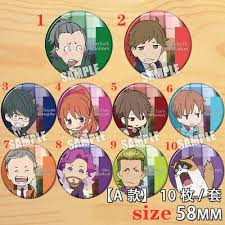 Anime Kabukichou Sherlock Badges Pins Schoolbag 5 8cm 2 3 Ebay In 2020 Sherlock Anime Elementary Sherlock Anime