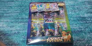 ポケモンカード イーブイのすべてのカテゴリでのヤフオク!落札相場一覧です。 「イーブイ psa 10 ポケモンカード ムンクの叫び ムンク展 プロモ プロモカード ポケカ ポ」が77件の入札で51,000円、「ポケモンカードゲーム イーブイヒーローズ 蒼空ストリーム 摩天パーフェクト 各30パッ」が76件の. ãƒã‚±ã‚« ã‚¤ãƒ¼ãƒ–ã‚¤ãƒ'ãƒ¼ãƒ­ãƒ¼ã‚ºvmaxã‚¹ãƒšã‚·ãƒ£ãƒ«ã‚»ãƒƒãƒˆã¯saã‚„srãŒå‡ºã‚„ã™ã„ é–‹å°ã—ã¦æ¤œè¨¼ ãƒžãƒªãƒ–ãƒ­ã‚°