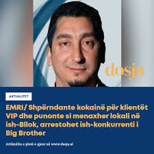 Një nga personat e arrestuar në kuadër të operacionit “Tempulli 4” është  edhe Armand Haderllari, i cili ka marrë pjesë në reality show-n Big Brother  Albania në vitin 2010. Mësohet se Haderllari