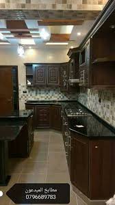 تحطم الاسعار من شركة المبدعون مطبخ مطابخ المبدعون عالم المطابخ Facebook