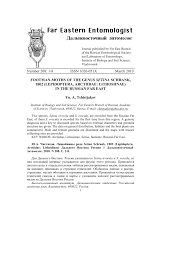 Image result for Setina roscida