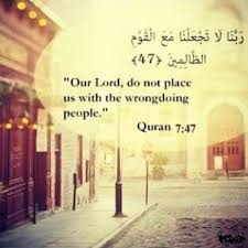 Good Companion Friends Good Character Quran Muslim Etiquette Quran Koran New Beginnings