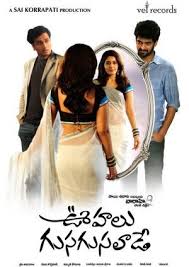 Find Decade Telugu Movie Results Einthusan Telugu Movies Online Telugu Movies Full Movies Online Free