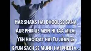 Mxtube Net Aye Khuda Lyrics Murder2 Mp4 3gp Video Mp3 Download Unlimited Videos Download Hanif shaikh singer(s) :salim merchant lyricists :hanif shaikh song picturised on : aye khuda lyrics murder2 mp4 3gp