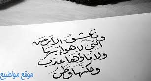 عبارات بوستات جميلة عن الام : Ø¹Ø¨Ø§Ø±Ø§Øª Ù…Ø²Ø®Ø±ÙØ© Ù‚ØµÙŠØ±Ø© Ø¹Ù† Ø§Ù„Ø­ÙŠØ§Ø©