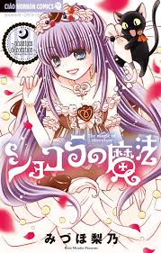 Chocolat No Mahou Title Mangadex
