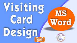 You can customize the card & invitation templates to meet unique needs. Ms Word Tutorial How To Create Visiting Card Or Business Card Design In Microsoft Word Youtube