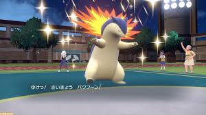 ポケモンSV攻略】最強バクフーン育成論。超高火力のふんかを放つロマンコンボを紹介【スカーレット・バイオレット】 |  ゲーム・エンタメ最新情報のファミ通.com
