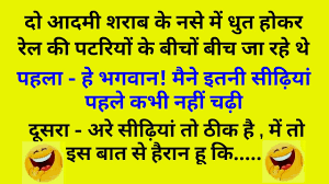 Get here funny santa banta jokes in nepali and hindi language. Chutkule Jokes In Hindi Santa Banta Chutkule Majedar Chutkule Funny Jokes Youtube