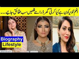 Biography and wiki are almost the same. Anum Tanveer Biography Biography Tv Host Kids Entertainment
