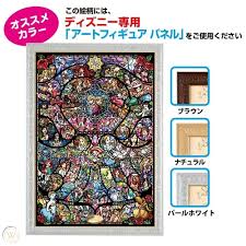 Maybe you would like to learn more about one of these? Puzzles New 1000 Piece Puzzle Disney Pixar Heroine Collection Stained Glass Toys Hobbies