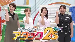 エンタメラッシュ