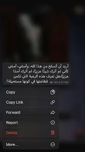 Pin By وحيده كالقمر On منوعاتي Profile Pictures Instagram Sweet Love Quotes Arabic Calligraphy Art