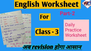 Practice online and check your results or print the exercises with answers to use in your classes. English Worksheet For Class 3 Part 2 English Grammar Worksheet With Solutions Youtube
