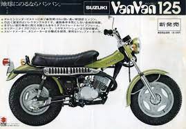 suzuki vanvan125 スズキ バンバン スズキのオートバイ 古いバイク