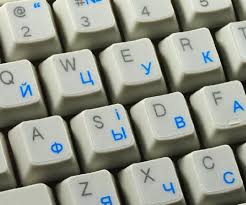 The whole kitchen is dated. Qwerty Keys Ukrainian Russian Transparent Keyboard Stickers With Blue Letters Suitable For Any Keyboard Buy Online In Barbados At Barbados Desertcart Com Productid 48255420