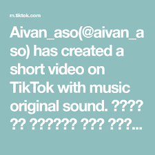 aivan aso aivan aso has created a short video on tiktok with music original sound كوان هه وليريه كان خوتان ده رخه ن له ك the originals short videos texts