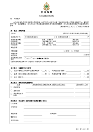 已知均勻降雨強度，求入滲量及地表逕流 (不 考慮蒸發散、截留、窪蓄) 例 承上例，降雨強度. åŸºæœ¬å–®ä½è‹±æ–‡è‹±æ–‡å–®ä½ Present Trek