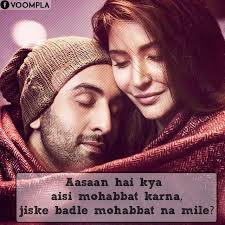 Ae Dil Hai Mushkil Dialogues And Quotes Voompla Bollywood Love Quotes Bollywood Quotes Love Quotes In Hindi