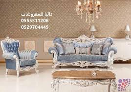 كنب ذهبي وابيض