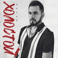 Azərbaycanlı blogger gusein gasanov kimdir bu var dövlət hardan qaynaqlanır. 9 Tekst Pesni Vybiraj Natan I Gusejn Gasanov Natan Ganvest Ty Takaya Vau Vau Skachat Mp3 Posmotret Vse Teksty Pesen Gusejn Gasanov