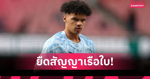 Siamsport - News update