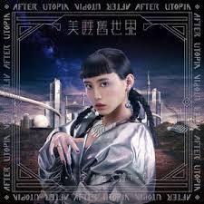 We did not find results for: Songs Similar To æ°´ç½by Matzka Musicstax