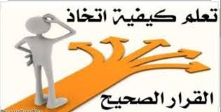 Check spelling or type a new query. ÙØ±ØµØ© Ø°Ù‡Ø¨ÙŠØ© Ù„Ù„Ø¹Ù…Ù„ ÙˆØ§Ù„Ø£Ø³ØªØ«Ù…Ø§Ø± Home Facebook