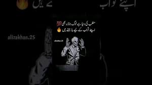 زہین چپ چاپ آنکھ خالی ہے جیسے ہم کائنات کھو بیٹھے. Selfish Fake People Sad Poetry For Whatsapp Status Youtube