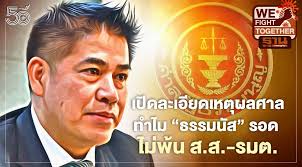 ร.อ.ธรรมนัส กะว่าจะส่งน้องชายเข้ามานั่งเก้าอี้เสนาบดี แต่จนแล้วจนรอด บิ๊กตู่ ตัดสินใจนาทีสุดท้ายพลิกโผเลือก ธรรมนัส. Hjx223k Izyprm
