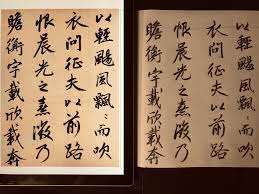 趙孟頫行書 歸去來辭卷 6b鉛筆臨習釋文 歸去來兮 田園將蕪胡不歸 既自以心為形役 奚惆悵而獨悲 悟已往之不諫 知來者之可追 實迷途其未遠 覺今是而昨非 舟遙遙以輕颺 風飄飄而吹衣 問征夫以前路 恨晨光之熹微 乃瞻衡 pencil calligraphy chinese